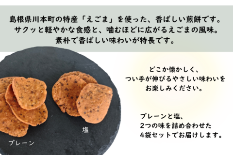 写真2を選択