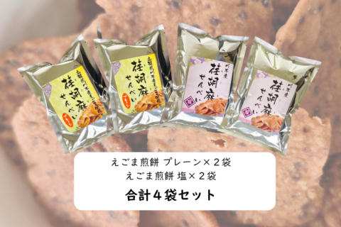 写真3を選択