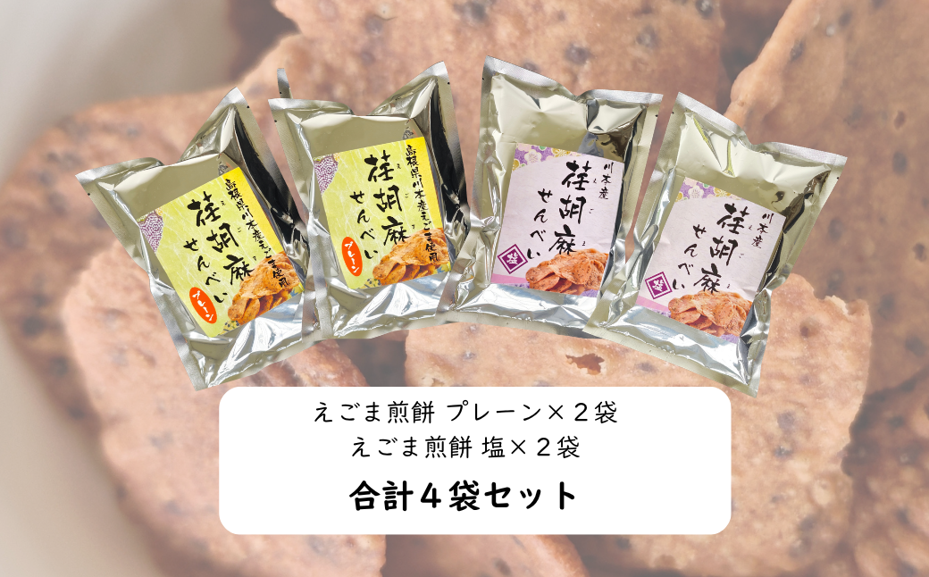 写真3