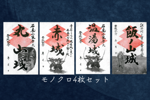 写真4を選択