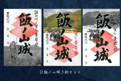 写真7を選択