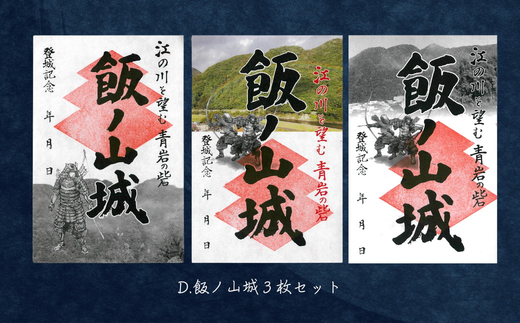 写真7