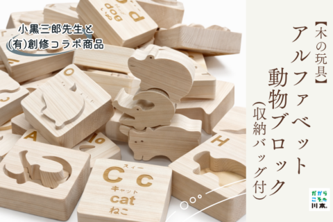写真1を選択